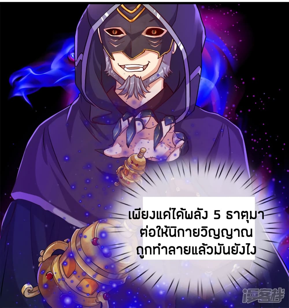 อ่านมังงะ